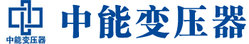 湖北变压器厂,湖北电力变压器厂,湖北s11油浸式变压器,湖北scb10干式变压器