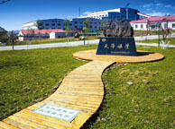 湖北天华矿业集团