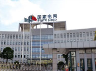 湖北国家电网宁夏分公司